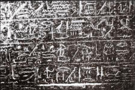 La stele del quinto anno di Merenptah